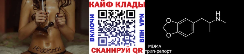 Как найти наркотики Березники APVP COCAIN Гашиш Меф мяу мяу Каннабис