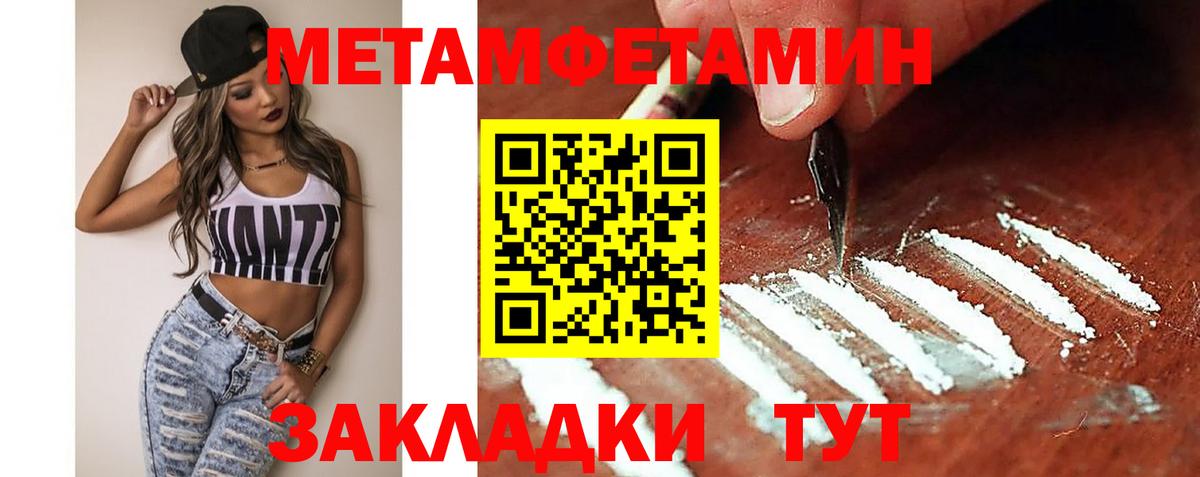 Амфетамин 97%  Amphetamine  Березники  Вход с VPN 