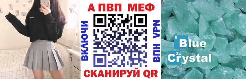 Alfa_PVP Crystall  магазин    блэк спрут как войти  Березники 