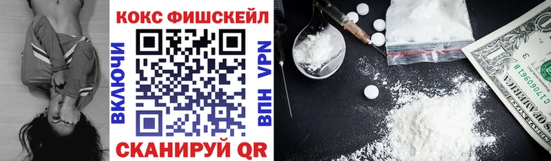 кракен как войти купить наркотики цена Березники Cocaine 98%