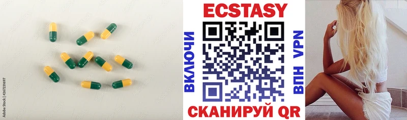 Экстази 250 мг  как найти закладки  Березники 