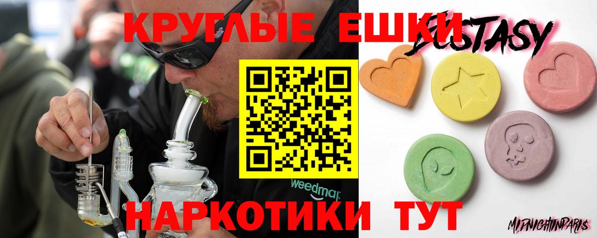 Березники  ЭКСТАЗИ VHQ  Ecstasy MDMA  где купить наркоту  Вход с VPN 