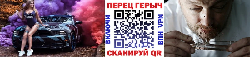 как найти закладки Березники ГЕРОИН герыч