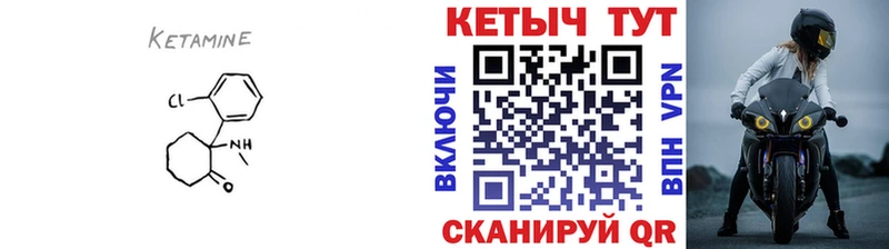 дарнет шоп Березники Кетамин ketamine