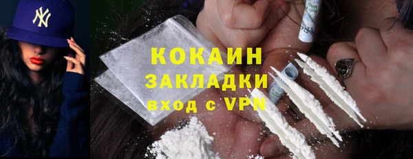 каннабис Осинники