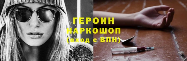 МДМА Алексин