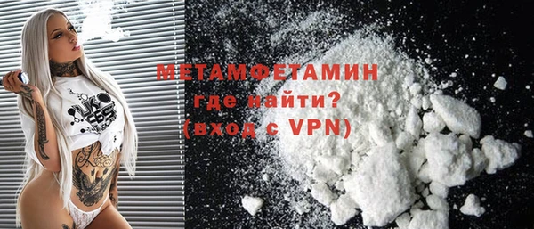 MDMA Premium VHQ Осташков