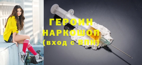МДМА Алексин