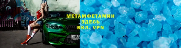 МДМА Алексин