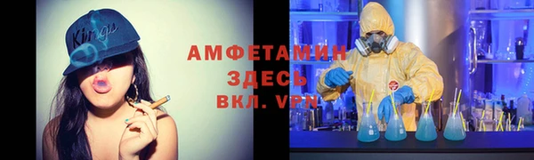 МДМА Алексин