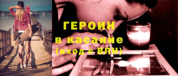 каннабис Осинники