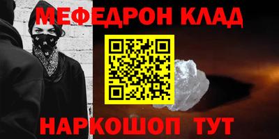 прущая мука Кузнецк
