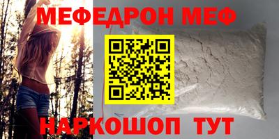 синтетический гашиш Кудрово
