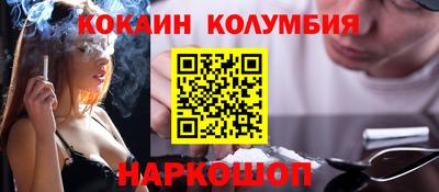 индика Кудымкар