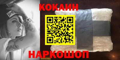 синтетический гашиш Кудрово