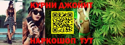 прущая мука Кузнецк
