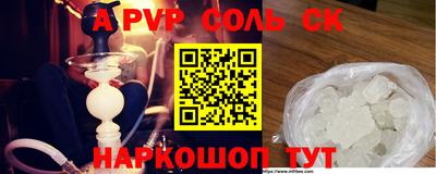 индика Кудымкар