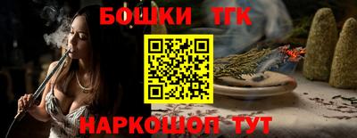 прущая мука Кузнецк