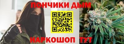 синтетический гашиш Кудрово