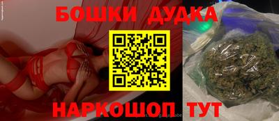 прущая мука Кузнецк