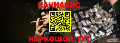 прущая мука Кузнецк