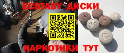синтетический гашиш Кудрово