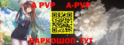 прущая мука Кузнецк