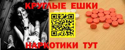 прущая мука Кузнецк