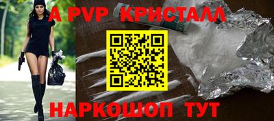 прущая мука Кузнецк