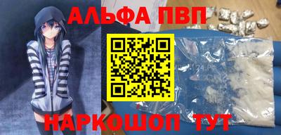 синтетический гашиш Кудрово