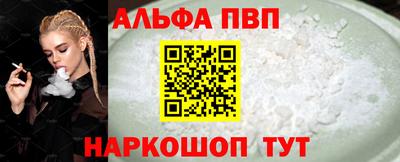 синтетический гашиш Кудрово