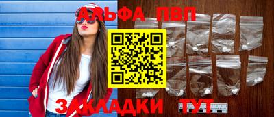 синтетический гашиш Кудрово