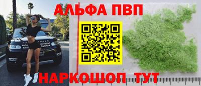 прущая мука Кузнецк