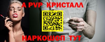 прущая мука Кузнецк