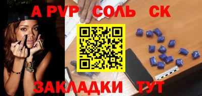 индика Кудымкар