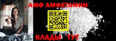 прущая мука Кузнецк