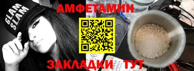 синтетический гашиш Кудрово