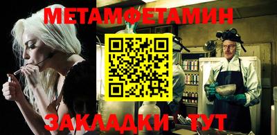 синтетический гашиш Кудрово