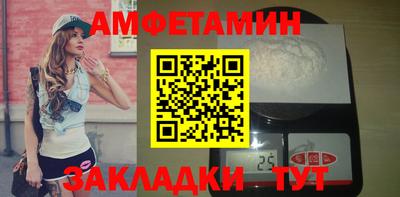 прущая мука Кузнецк