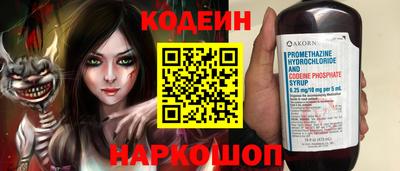 прущая мука Кузнецк