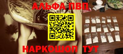 прущая мука Кузнецк