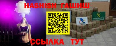синтетический гашиш Кудрово