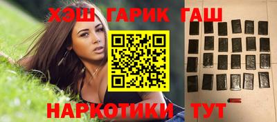 синтетический гашиш Кудрово