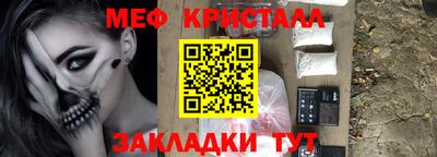 прущая мука Кузнецк