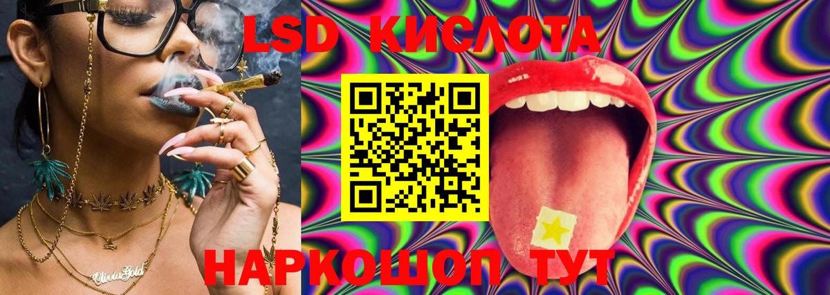 LSD-25 экстази кислота  ЛСД экстази кислота  Березники  Вход с VPN 