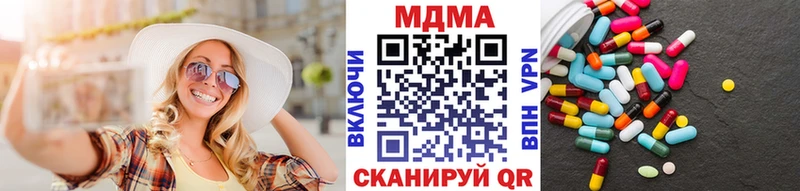 кракен маркетплейс  Березники  MDMA Molly 