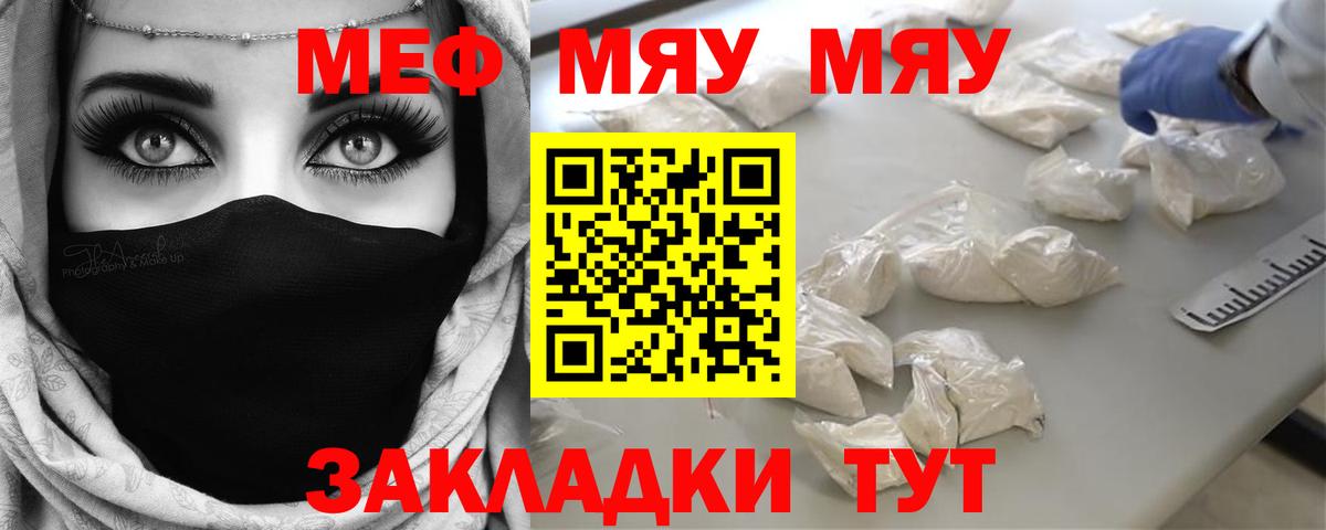 МЕФ Березники