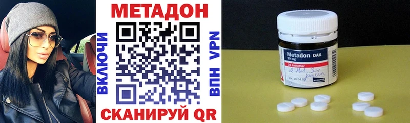 МЕТАДОН мёд  хочу наркоту  Березники 