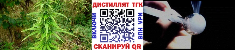 ТГК концентрат  купить наркоту  Березники 