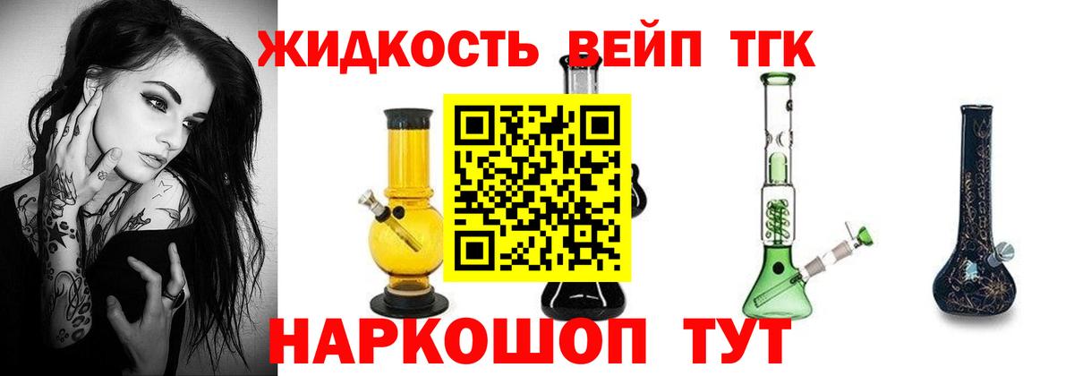ТГК концентрат Березники